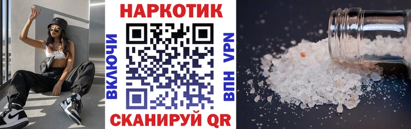 Где продают наркотики Заволжск АМФЕТАМИН Канабис Мефедрон Гашиш