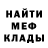 КЕТАМИН VHQ LeonY