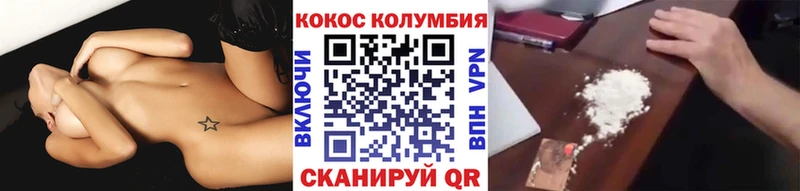 COCAIN VHQ  omg рабочий сайт  Заволжск 