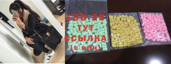 гидропоника Долгопрудный