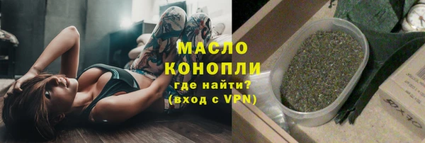 спайс Магадан