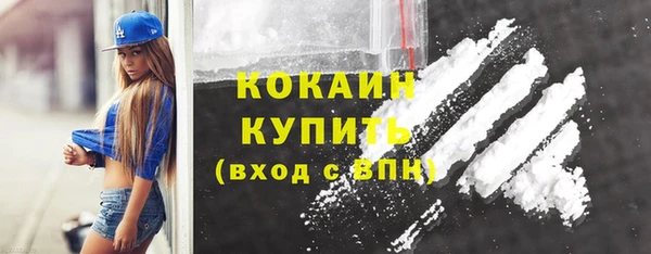 меф Магас
