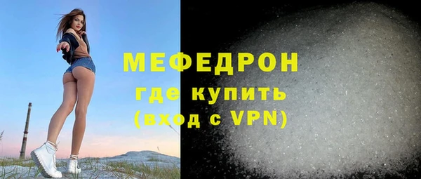 стафф Майский