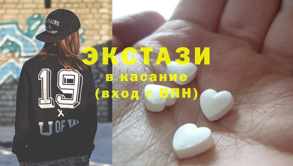 спайс Магадан