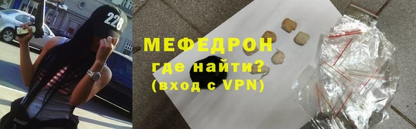 меф Магас