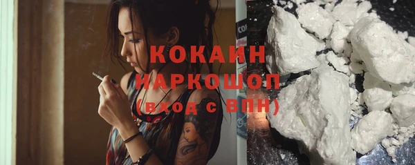 стафф Майский