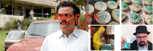спайс Магадан