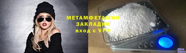 mdpv Верхний Тагил