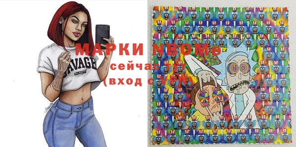 спайс Магадан
