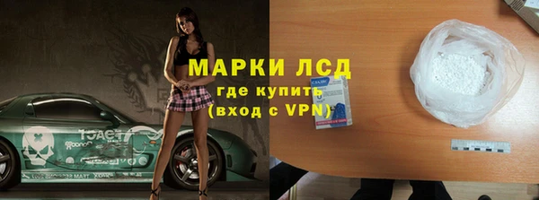 стафф Майский
