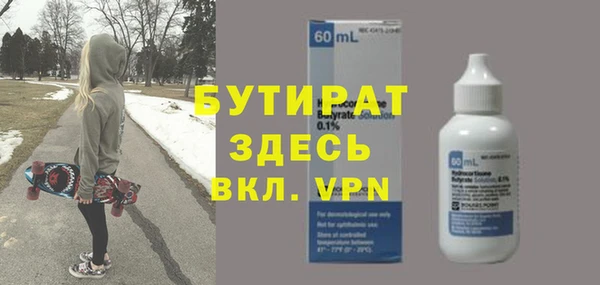меф Магас