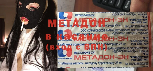 меф Магас