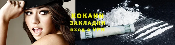 спайс Магадан