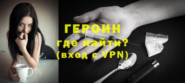 альфа пвп Новый Уренгой