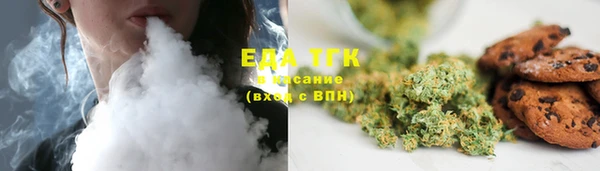 спайс Магадан