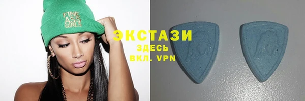стафф Майский