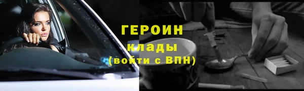 спайс Магадан