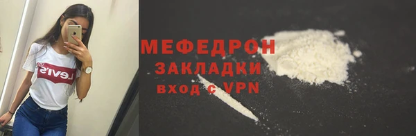 меф Магас