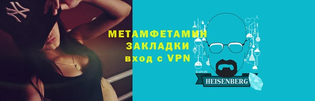 спайс Магадан