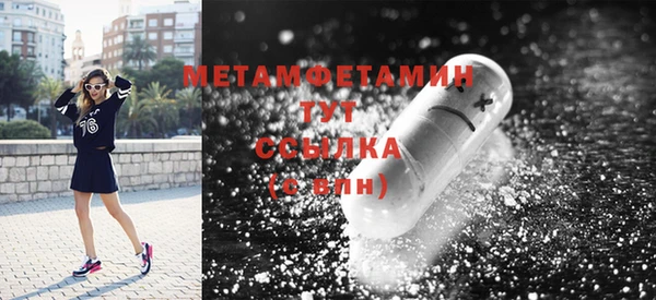 спайс Магадан