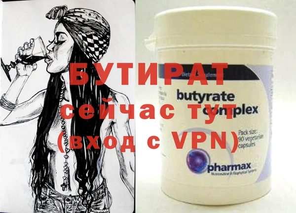 стафф Майский