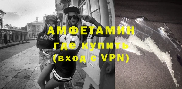 стафф Майский