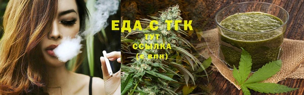меф Магас