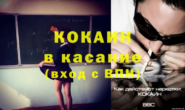 спайс Магадан