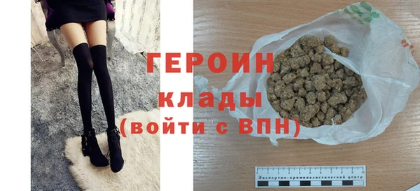 стафф Майский