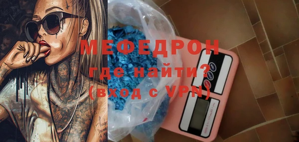 спайс Магадан