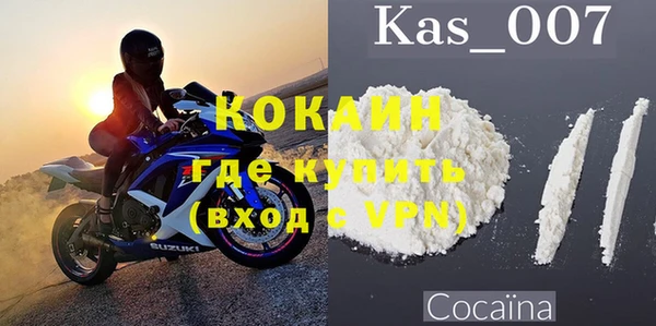 стафф Майский