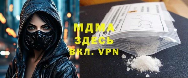 меф Магас