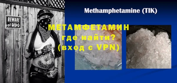спайс Магадан