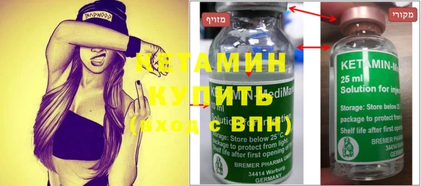 стафф Майский
