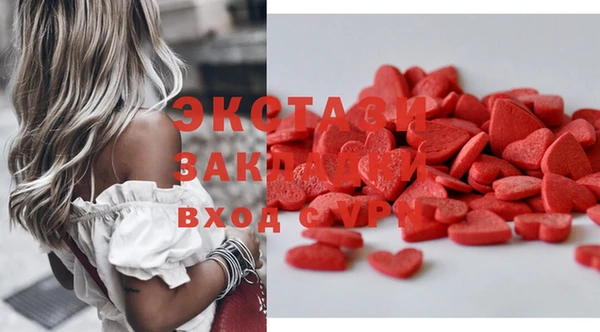 меф Магас