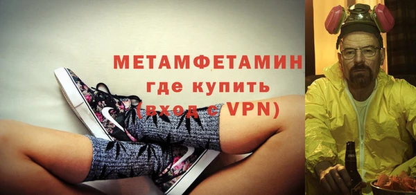 меф Магас