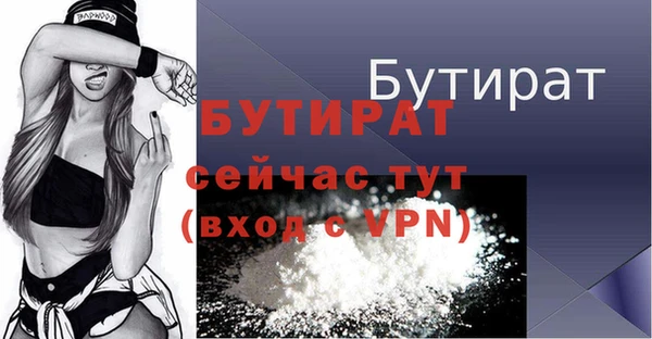 меф Магас