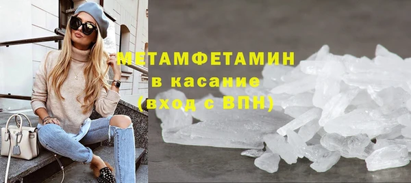 спайс Магадан