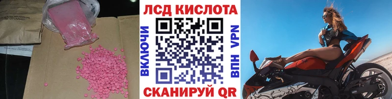 сколько стоит Заволжск Лсд 25 экстази ecstasy