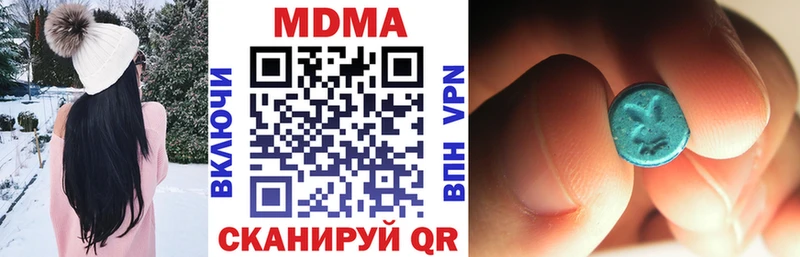 дарнет шоп  Заволжск  МДМА VHQ 