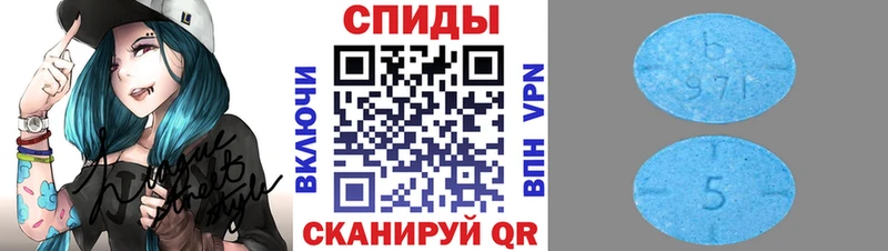 МЕТАМФЕТАМИН винт Заволжск