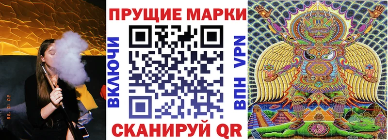 что такое   нарко площадка какой сайт  Марки N-bome 1,5мг  Заволжск 