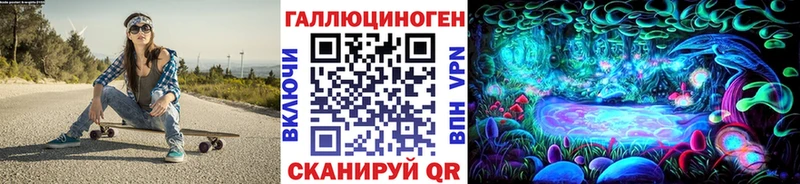 Галлюциногенные грибы Cubensis  Заволжск 