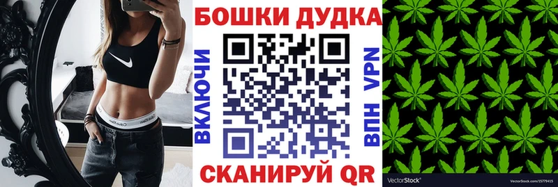 ОМГ ОМГ онион  Заволжск  Шишки марихуана LSD WEED 